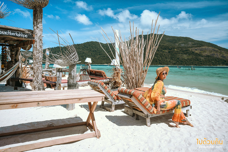 Zodiac See Sun Beach Bar